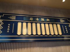 -上海人家花樣年华(中山公园店)