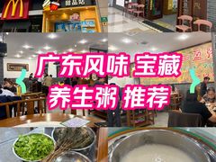 -盈田盈粥庄(博山东路店)