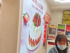 -味多美蛋糕(丰台医院店)