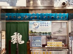-奶酪魏(牛街总店)