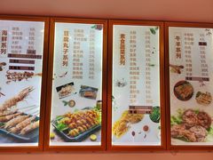 -老谢野馄饨(延安路店)