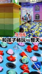 -菲菲羊乐园(临平银泰城店)