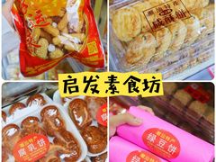 -成川茶店·潮汕工夫浓茶(万象店)