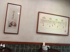 -佳面馆·竹升云吞面·爽鱼皮·牛腩面(易发店)