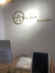 -SixOne六一日式美甲美睫