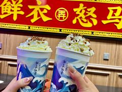 -茶话弄(中贸广场店)