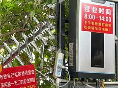 -左撇子私房面