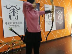 -弓舍射箭俱乐部(高新总店)