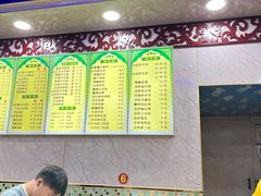 -清真老马牛肉拉面馆(上海路店)