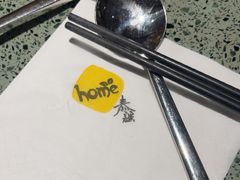 -Home Thai·泰谣(王府井apm店)