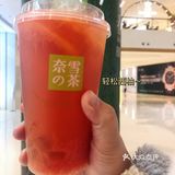奈雪轻松喝～