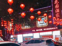 -汇景花园酒家(基立下道店)