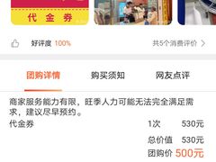 -福奈特洗衣·洗鞋·奢侈品护理(沈阳三经街店)