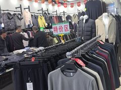 -百荣世贸商城