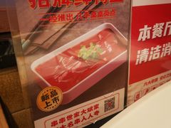 -大斌家串串火锅(德思勤店)