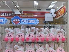 -真快活Coohoo Max(银泰创意城店)