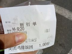 -千禾拉面(四隆店)
