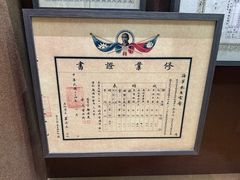 -中国船政文化博物馆
