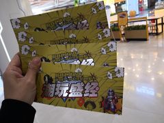 -欧亚汇集(飞跃路店)