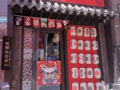 -隐月· 㐂和食屋(芝罘万达公馆店)