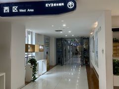 -天津大学爱尔眼科医院(天津院区)