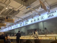 -串一火锅(赛格国际购物中心店)