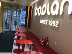 -碰碰凉(北海街店)