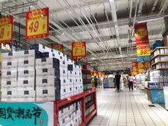 -大润发(国兴店)