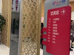 -美年大健康体检中心(牡丹园分院)