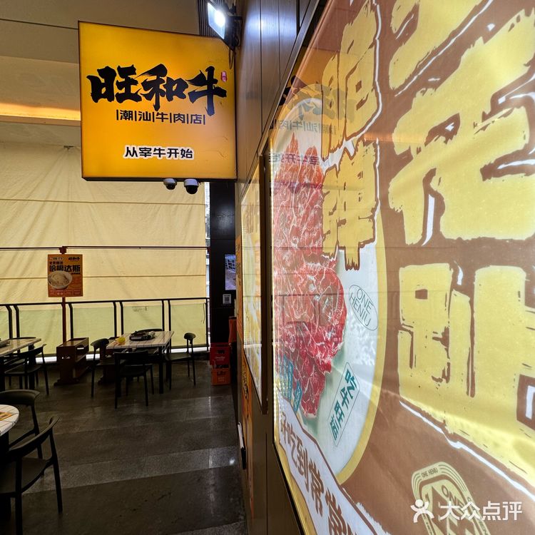 这家全球🌏有肉源的牛肉火锅的肉感确实不一样