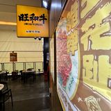 这家全球🌏有肉源的牛肉火锅的肉感确实不一样
