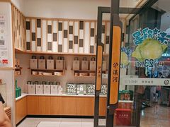 -泸溪河桃酥(金坛吾悦广场店)
