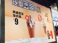 -永和大王(浦东南路店)