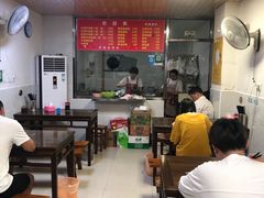 大堂-旺泉餐饮店·清真牛肉面馆