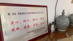 -悦家·美丽妈妈月子会所(龙奥店)