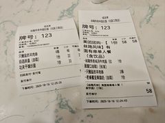 -丝路传奇·中国拉面航母店(北医三院店)