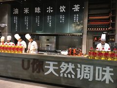 -U你·天然调味(南湖总店)