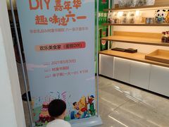 -华农酸奶(五山直营店)