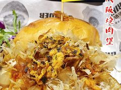 -Grinder 绞肉机汉堡(武定路店)