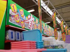 -大润发(浒关店)
