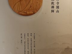 -径山寺