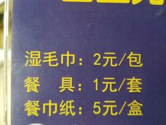 -水上人家民俗餐厅(洱海公园店)