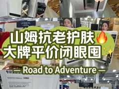 -山姆会员商店(西溪店)