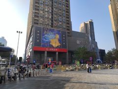 -中贸广场