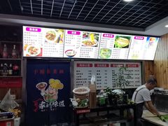 -手擀菠菜面(西康路店)