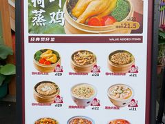 -72街荷叶饭(丽影广场店)