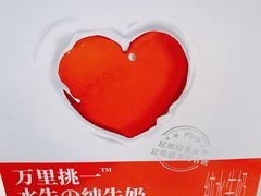 -乐纯(苹果社区店)