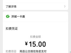-南昌昌北国际机场