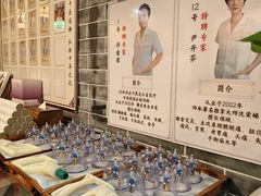 -裕和堂中医推拿艾灸(太古汇臻品店)
