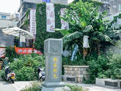-东山风动石景区